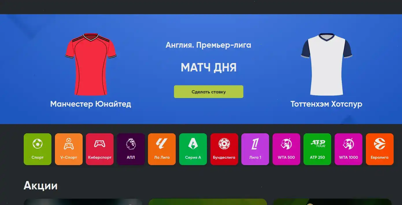 Турниры Казино Икс и лидерборды